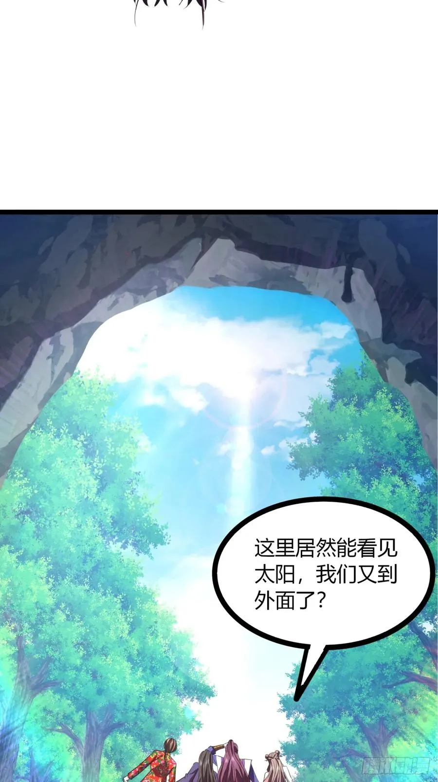 63话 手下留情4