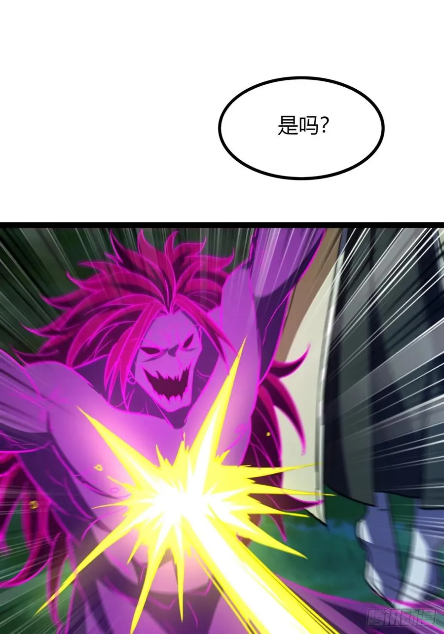 73话 无名业火61