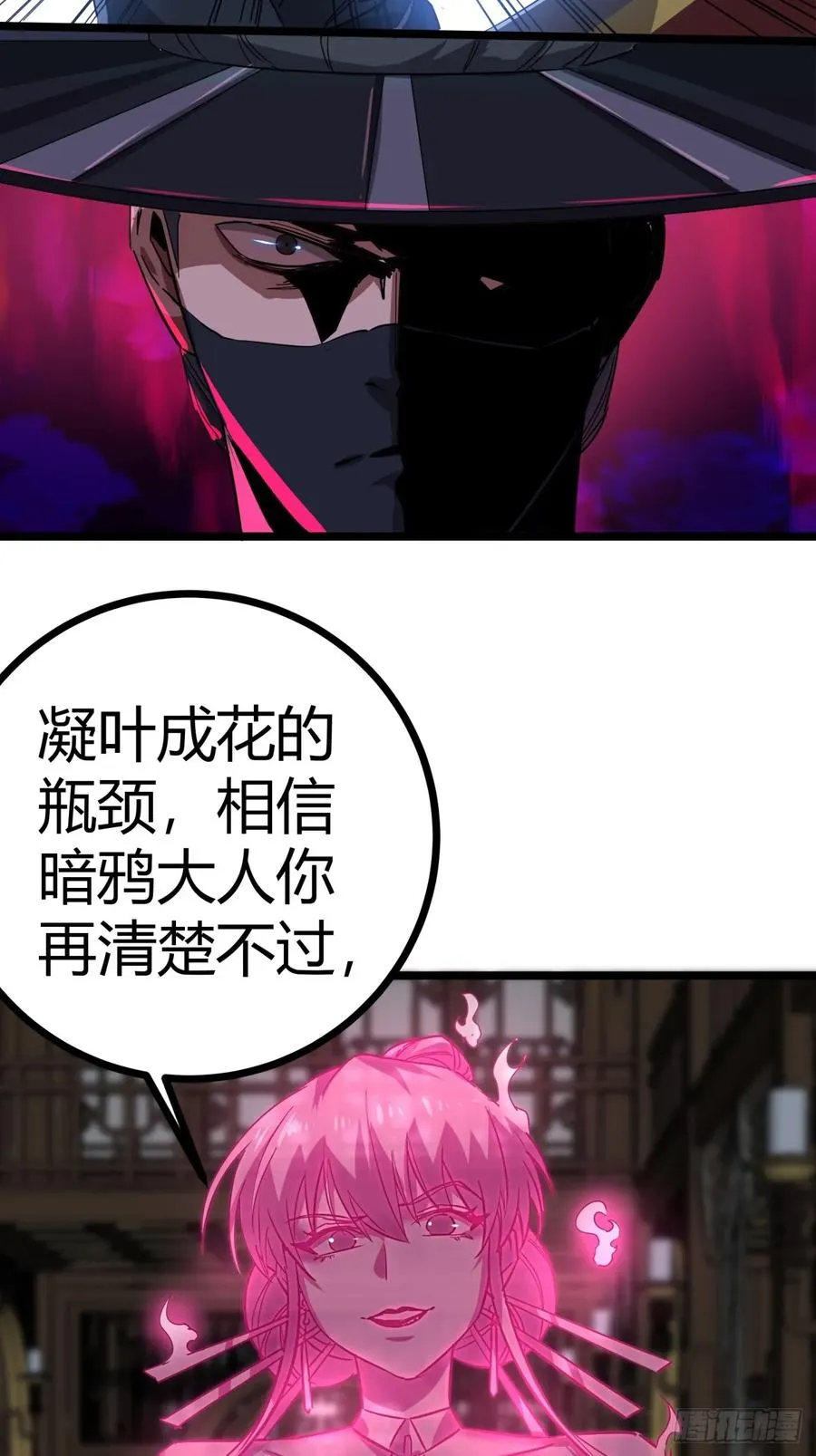 40话 器灵认主55