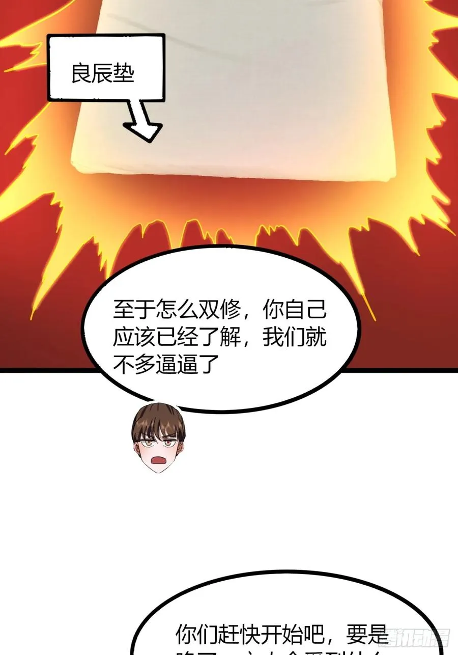 54话 要炸掉了52