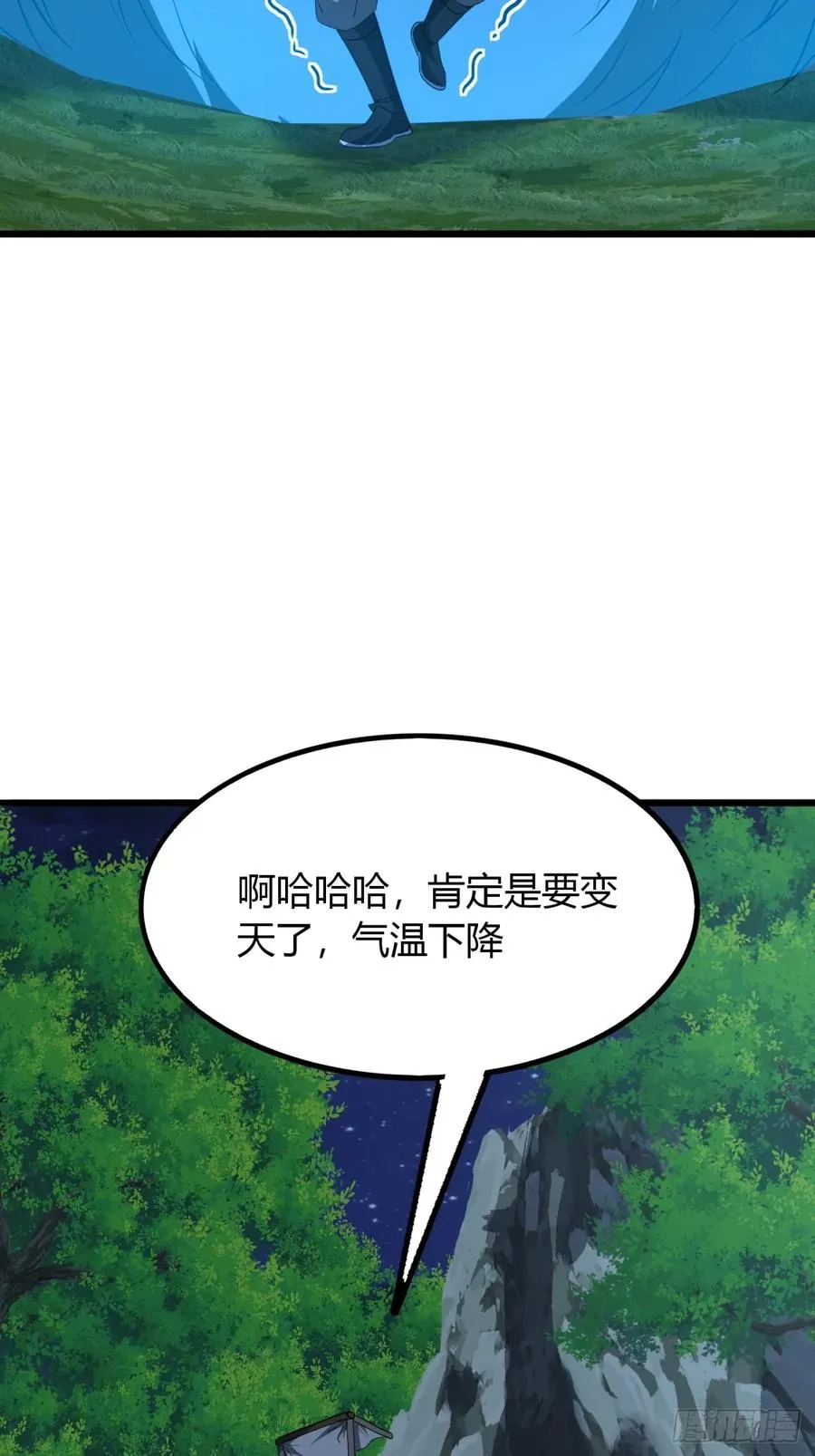 29话 交易达成17