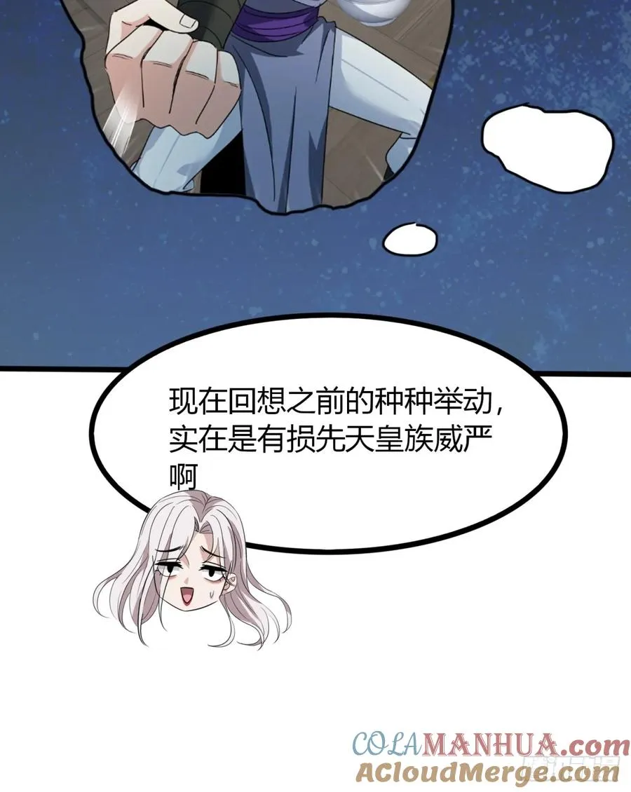 15话 仙女与妖兽12