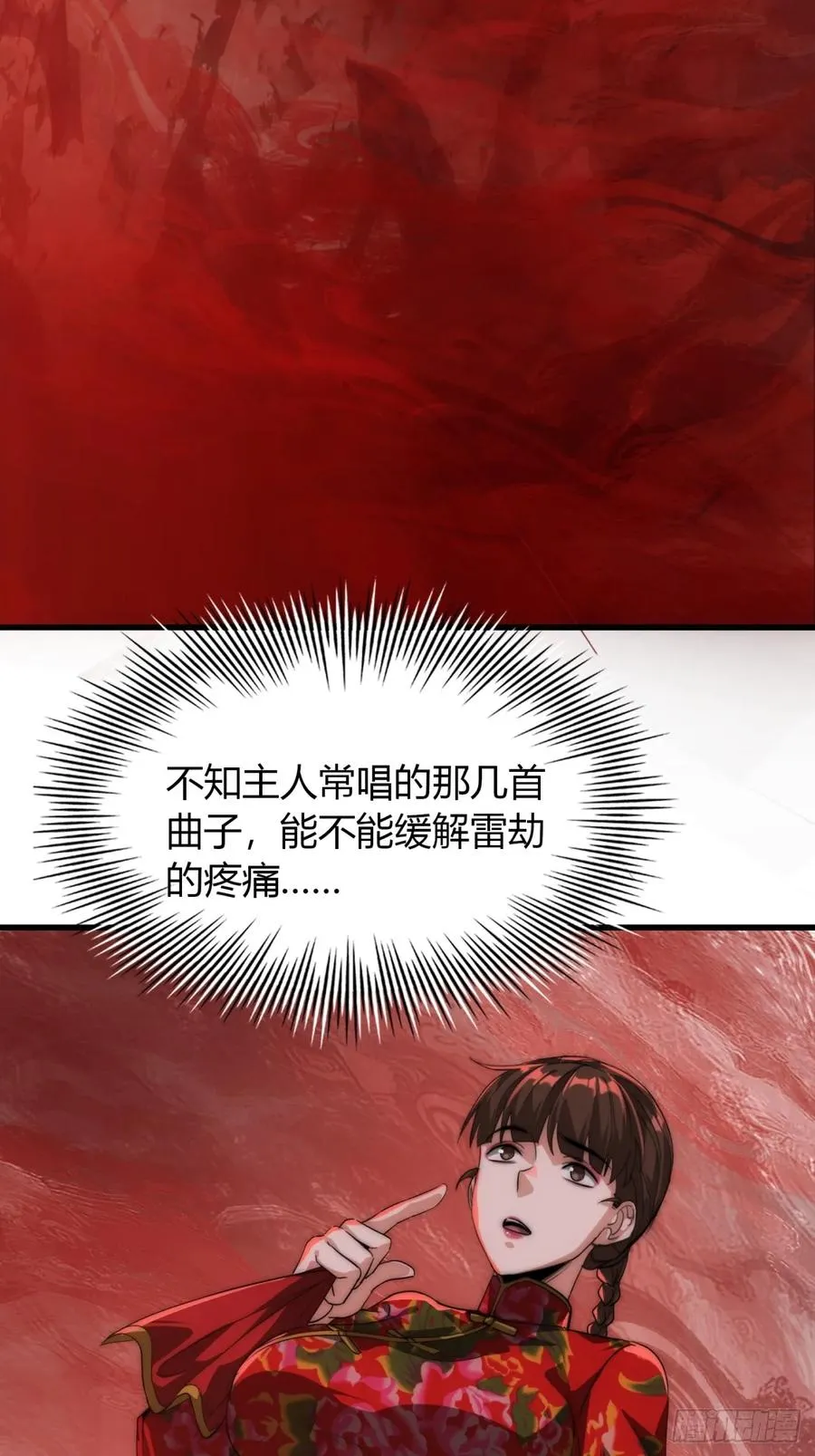 2话 意外突破10