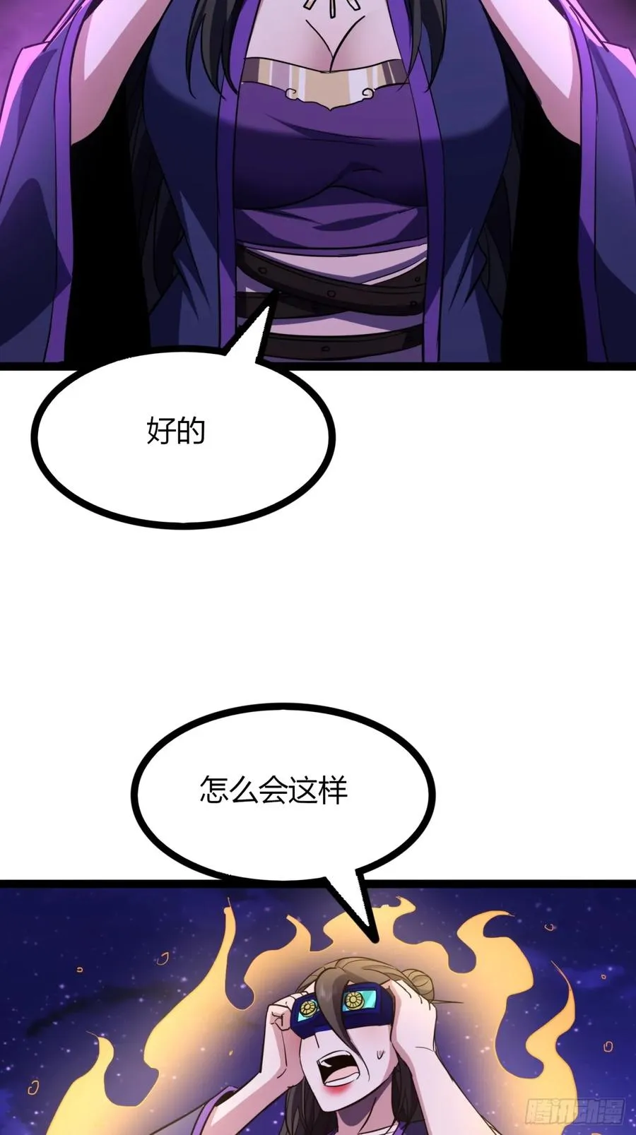 68话 抗下这波31