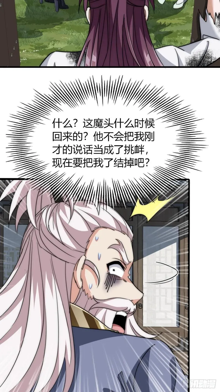 13话 主人的世界59