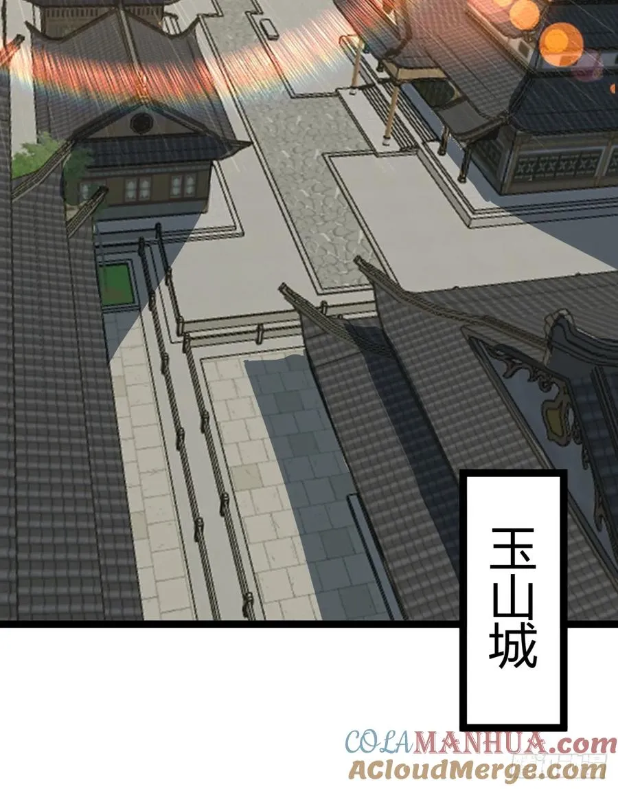 40话 器灵认主36