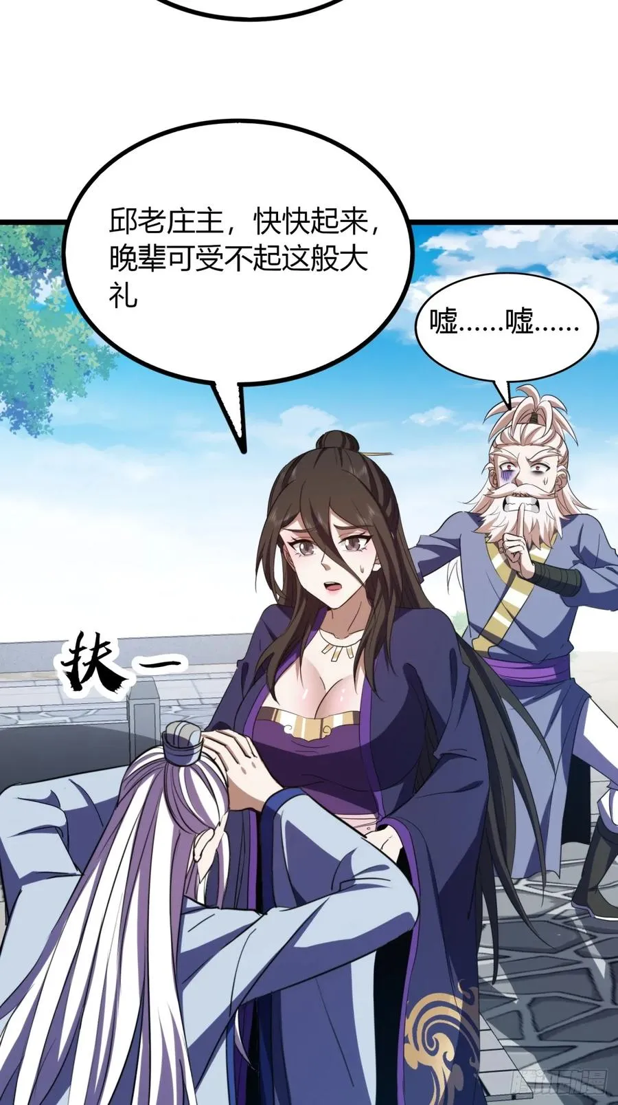 39话 岐黄软甲4