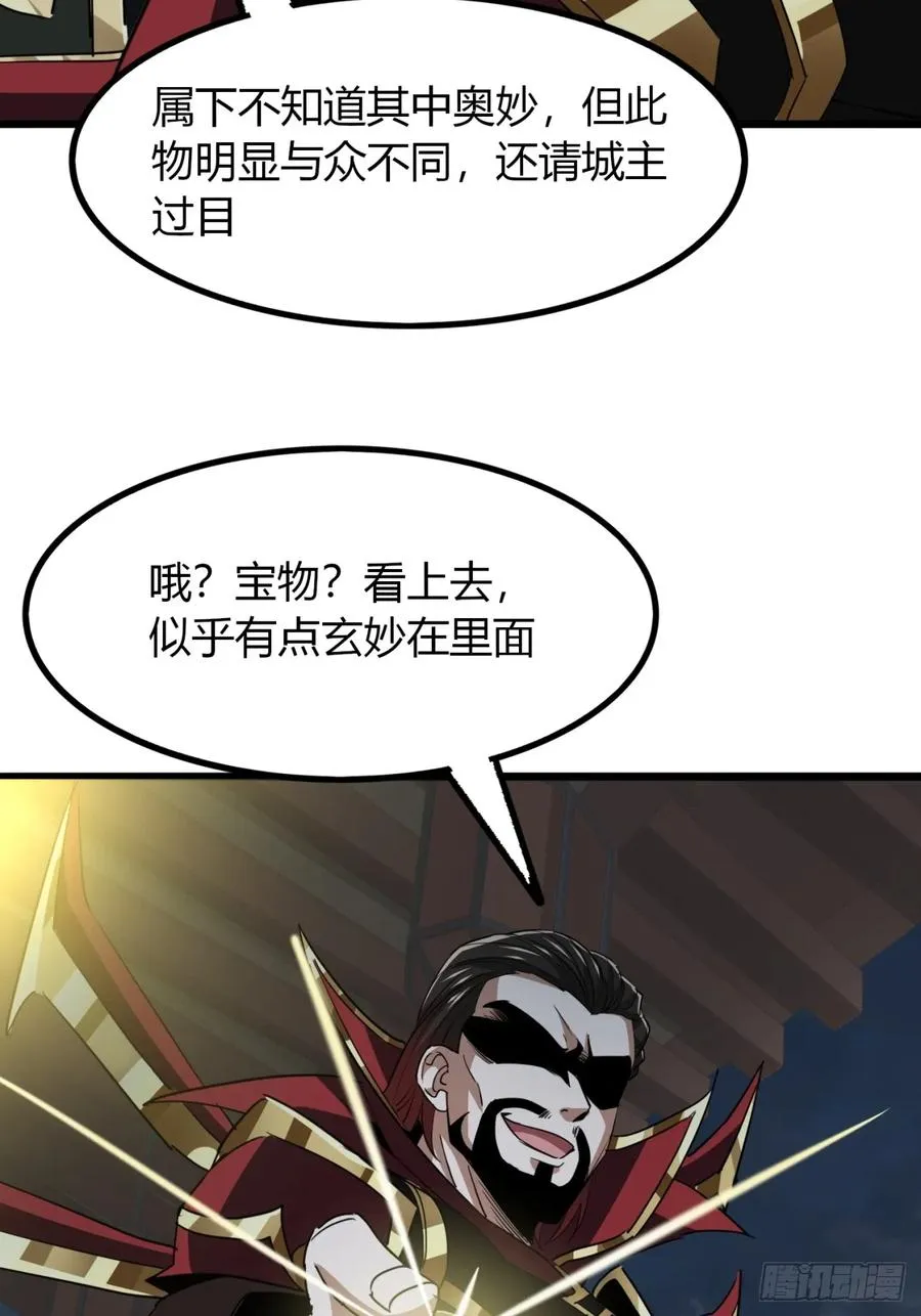 22话 老熟人17
