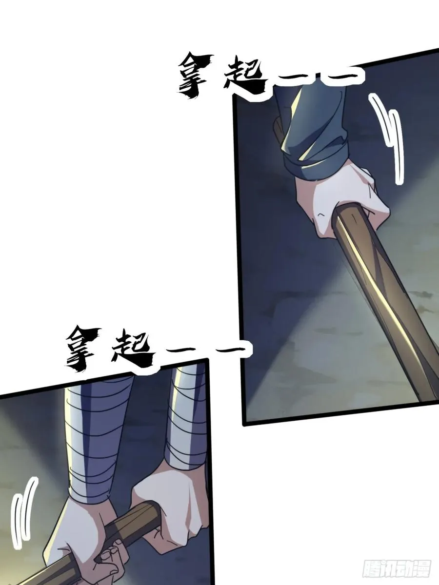 27话 离开三九城17