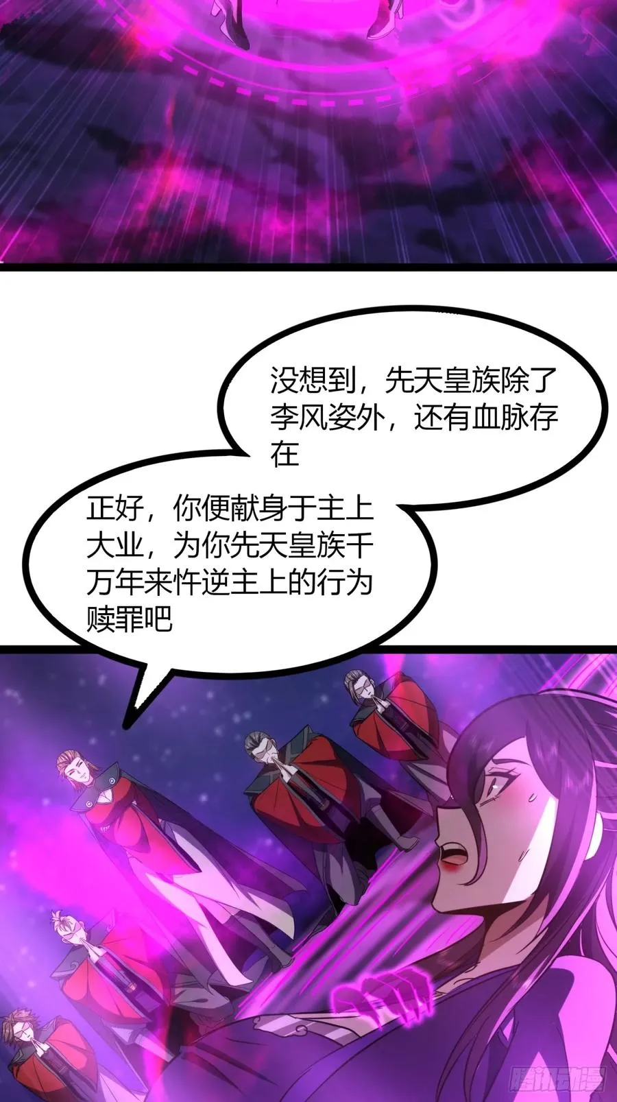 74话 大功告成9