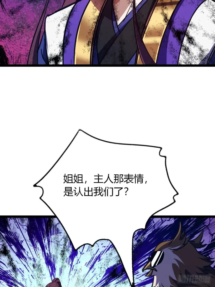 53话 赴宴5
