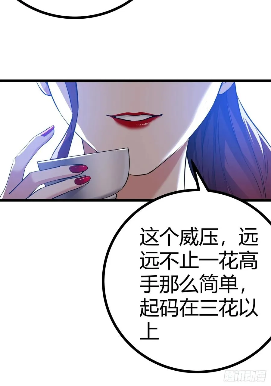 45话 事后10