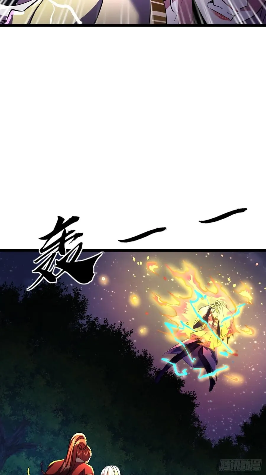 58话 变得好大25