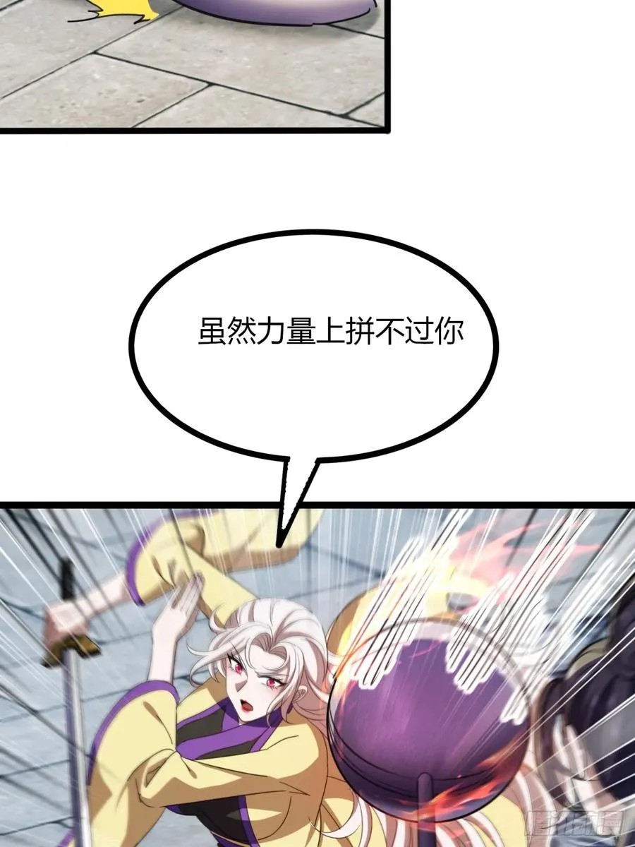 51话 一起上吧55