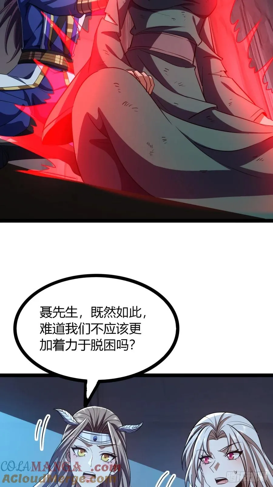 72话 皇夫相助36
