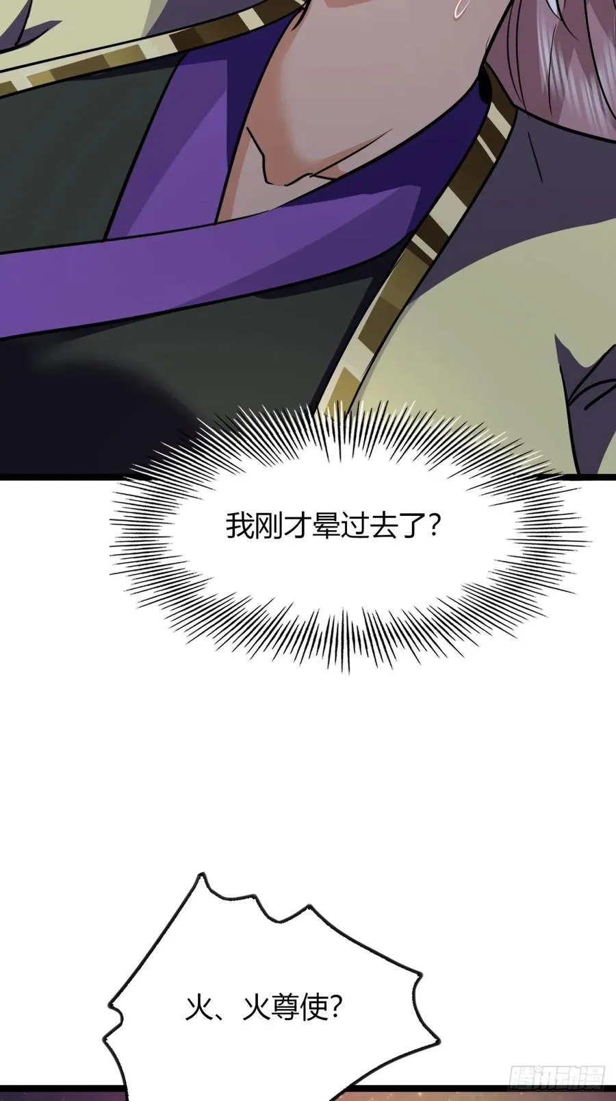 58话 变得好大28