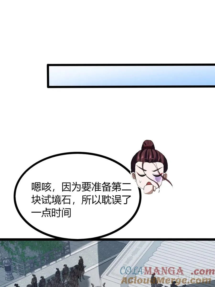 51话 一起上吧9