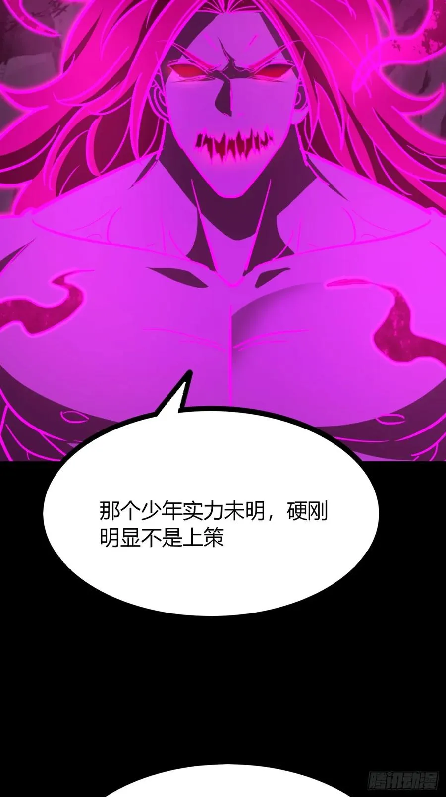 66话 蛊惑之术37
