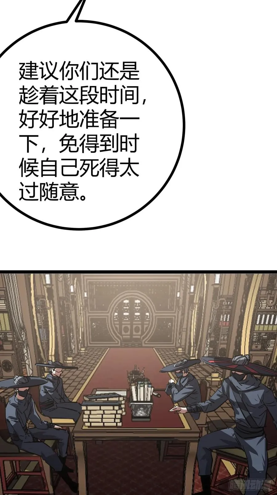 40话 器灵认主59