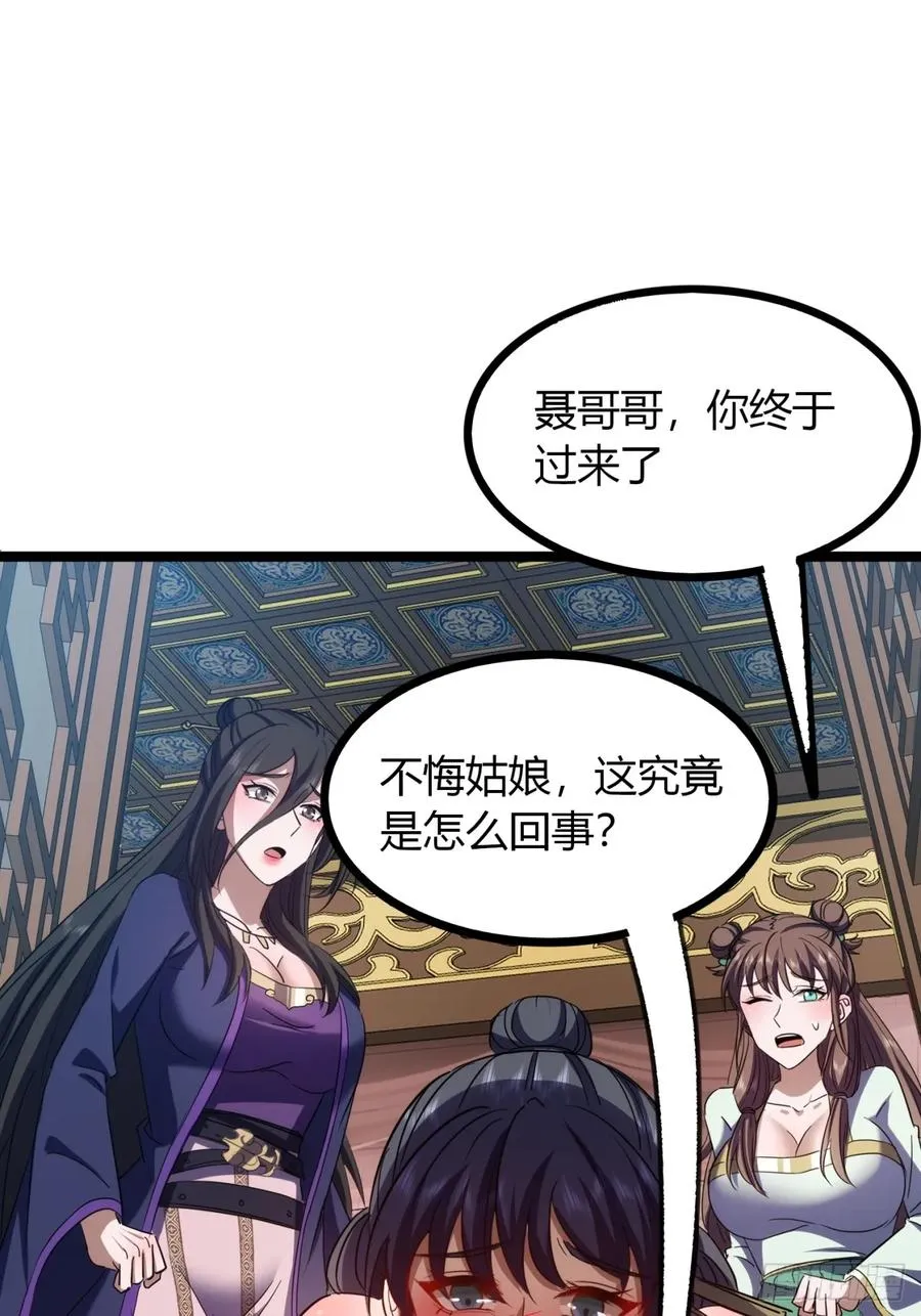 46话 选择题10