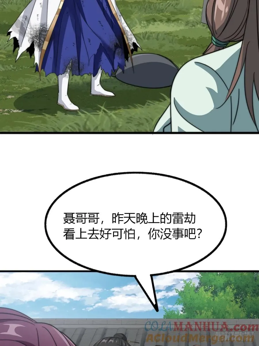 10话 断剑重生24
