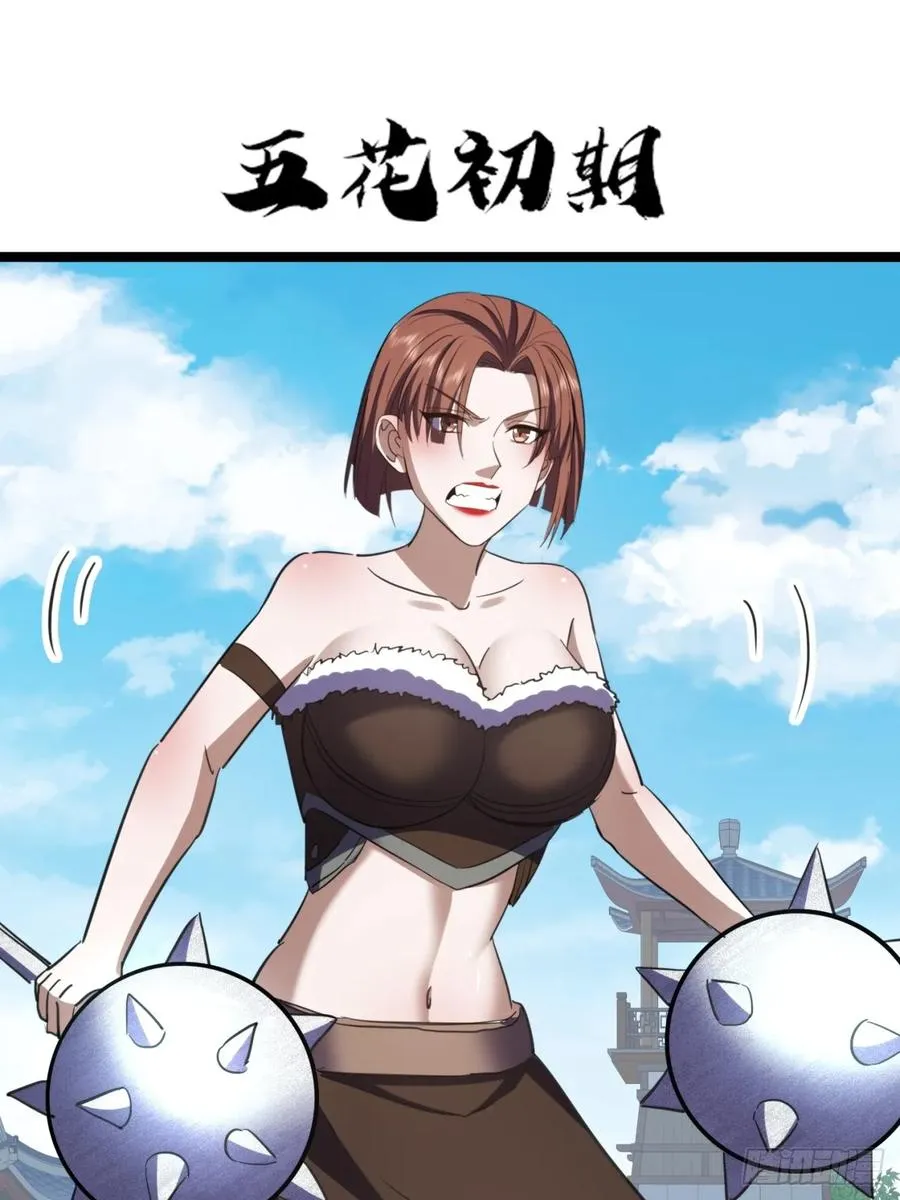 52话 流进我体内的灵气22
