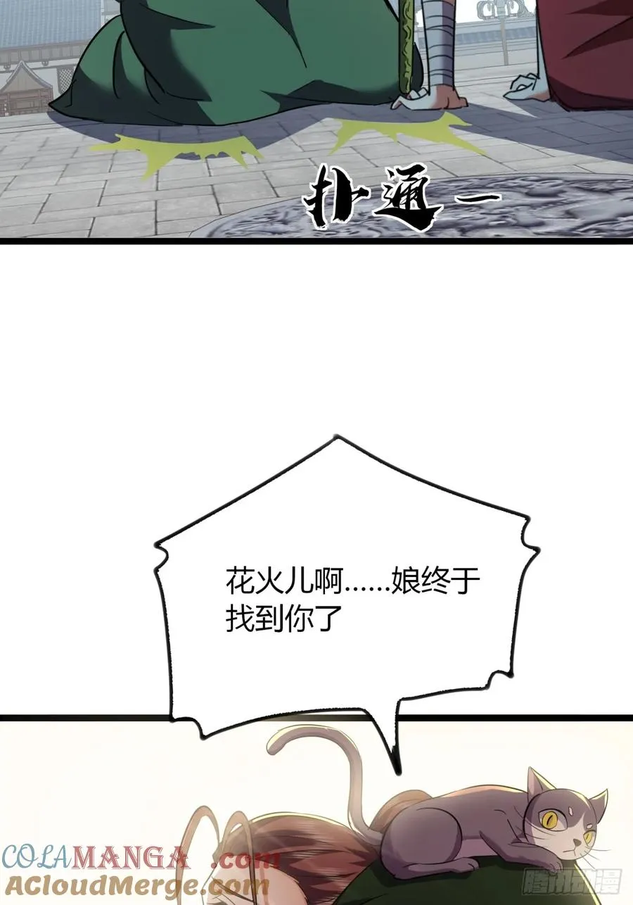 60话 老婆被抢3