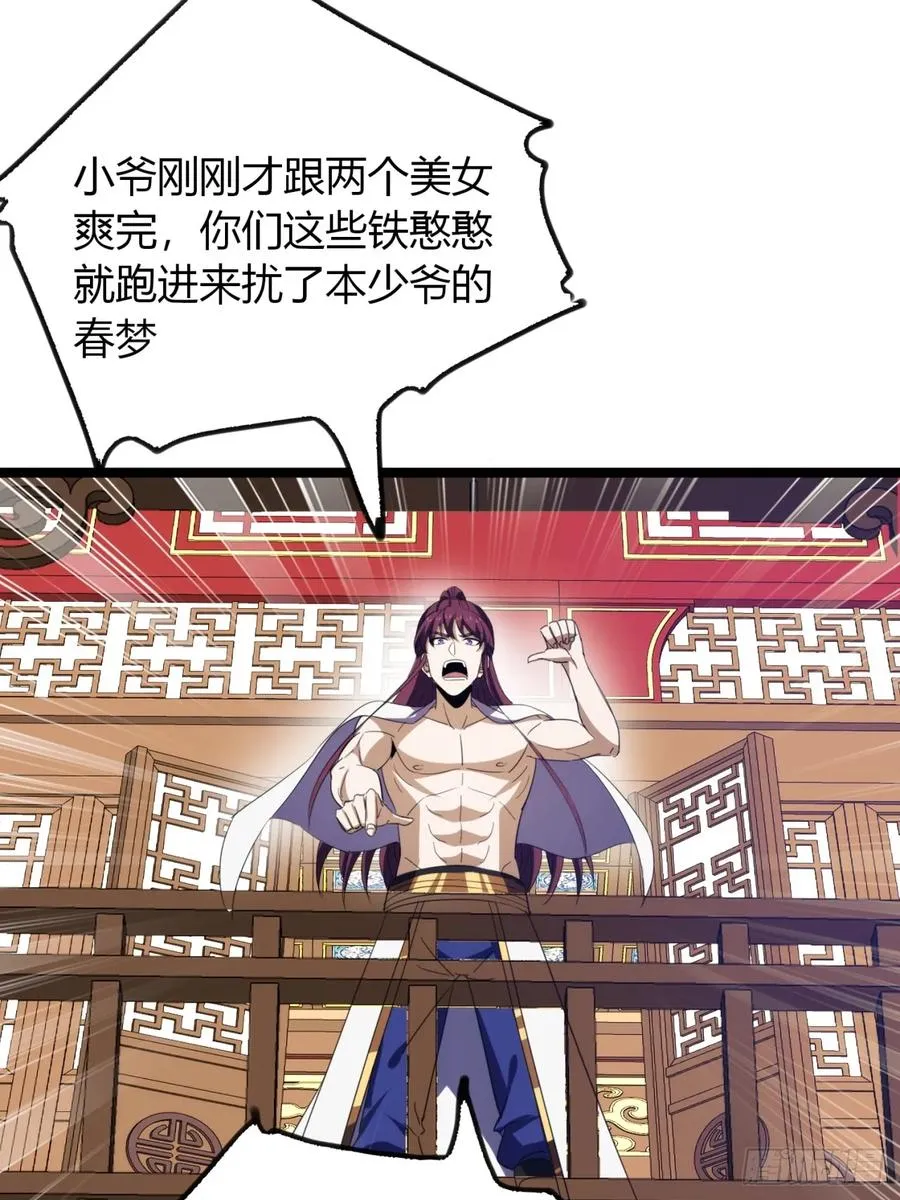 48话 硬不起来5