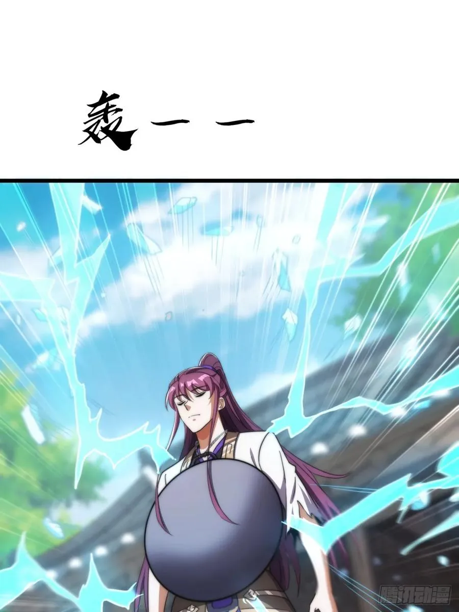 12话 帮我喂驴13