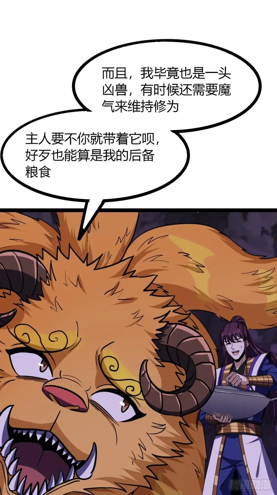 70话 女侠出事41