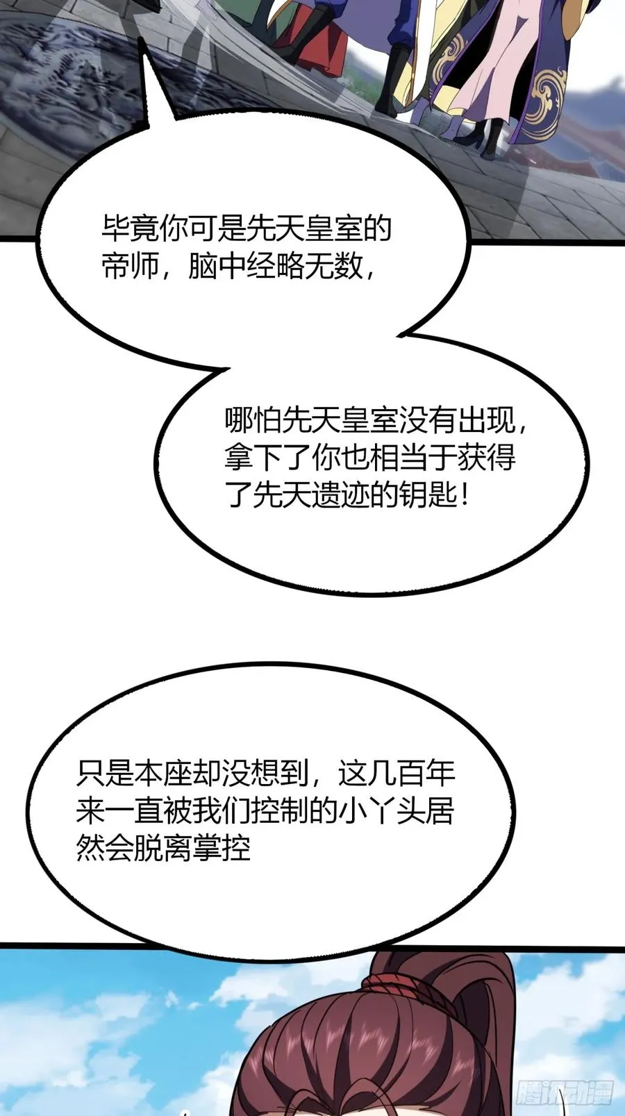 60话 老婆被抢17