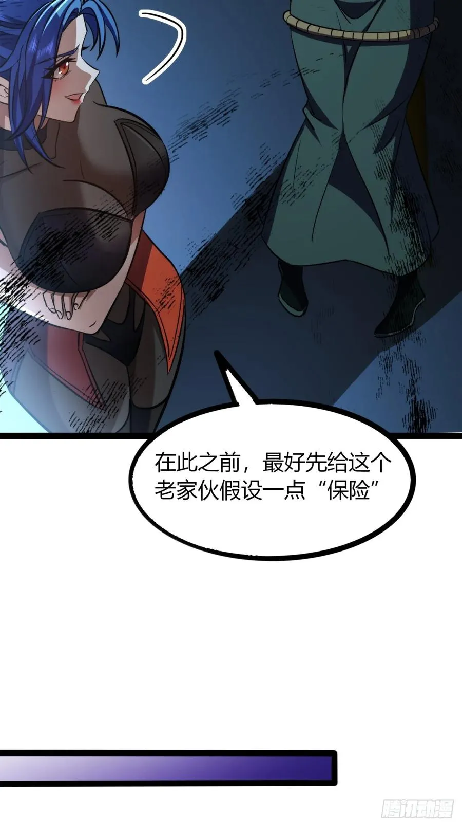 72话 皇夫相助4