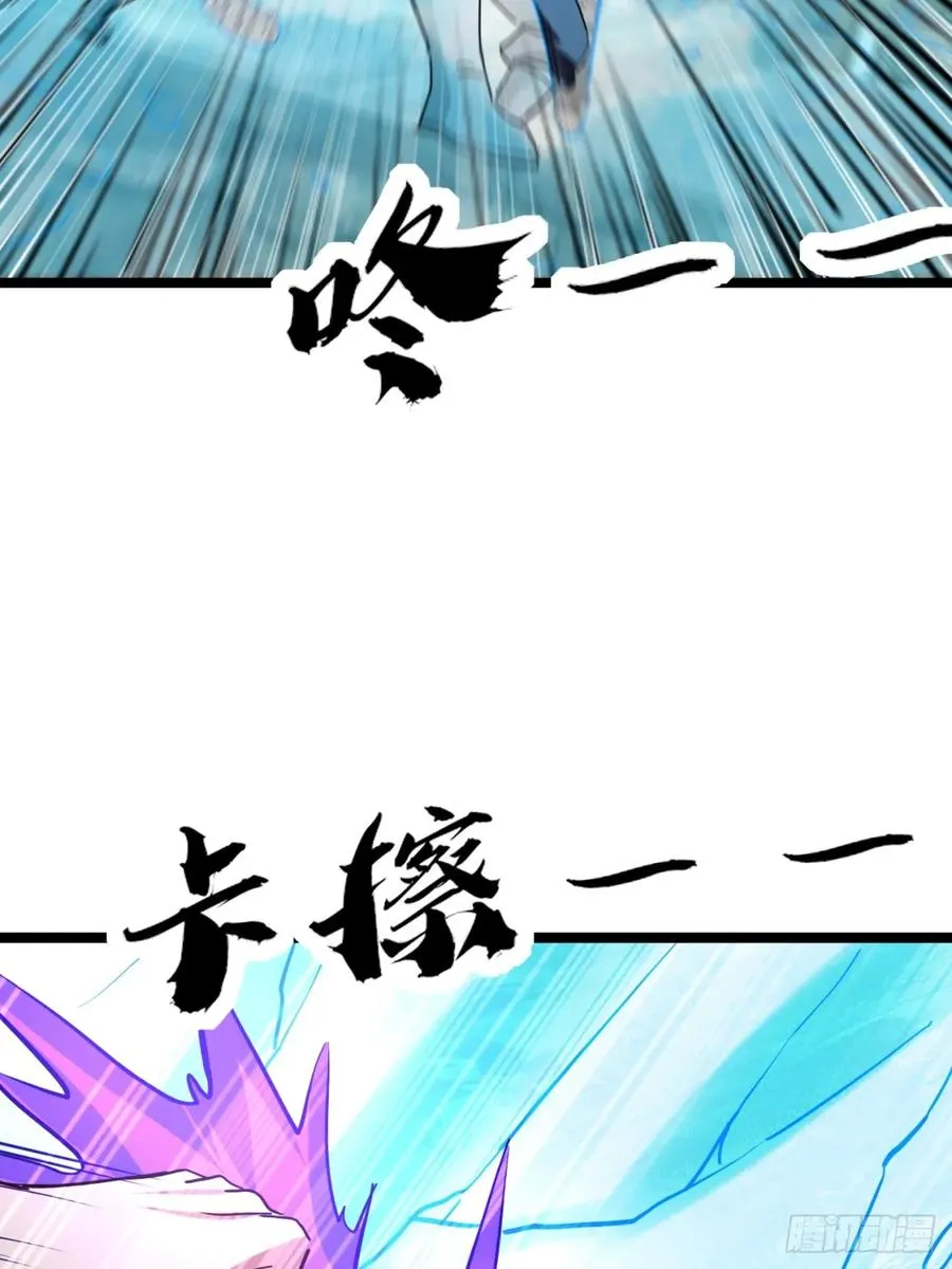 55话 我会负责56