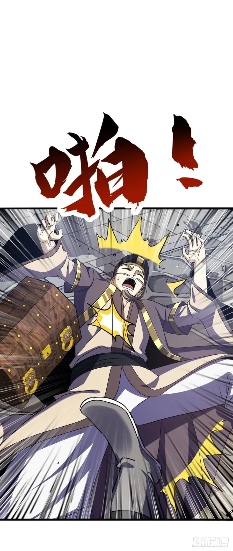 32话 自投罗网10