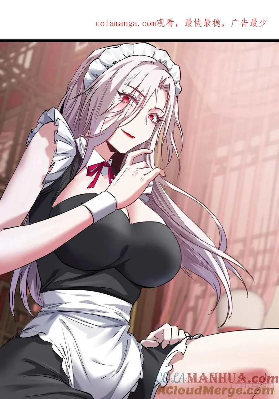 45话 事后0