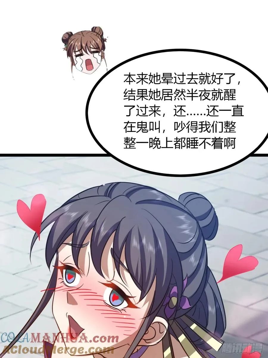 46话 选择题12