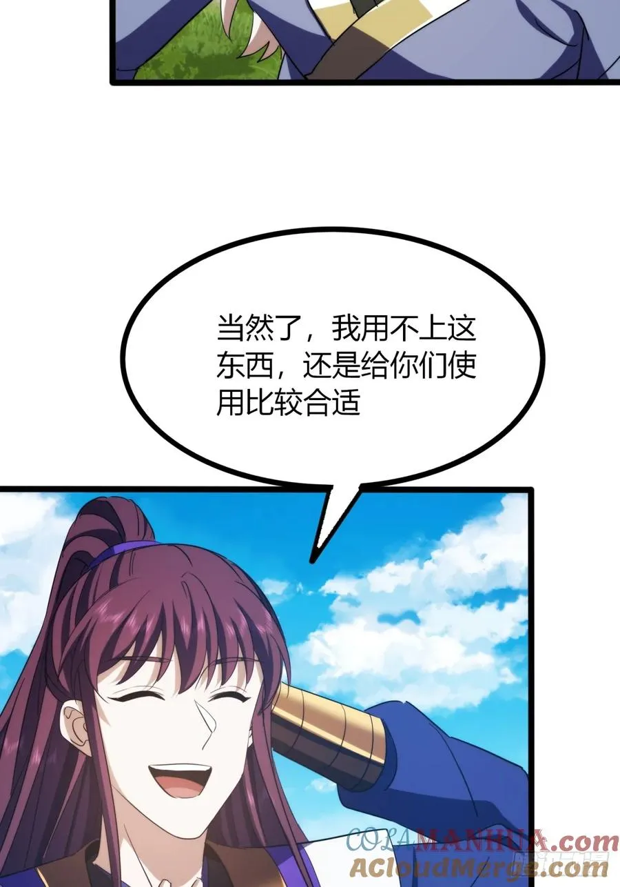 39话 岐黄软甲27
