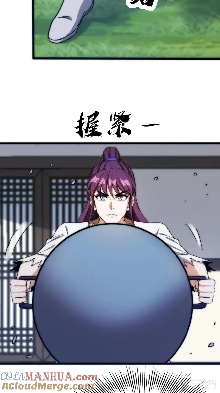 11话 陪她练剑33