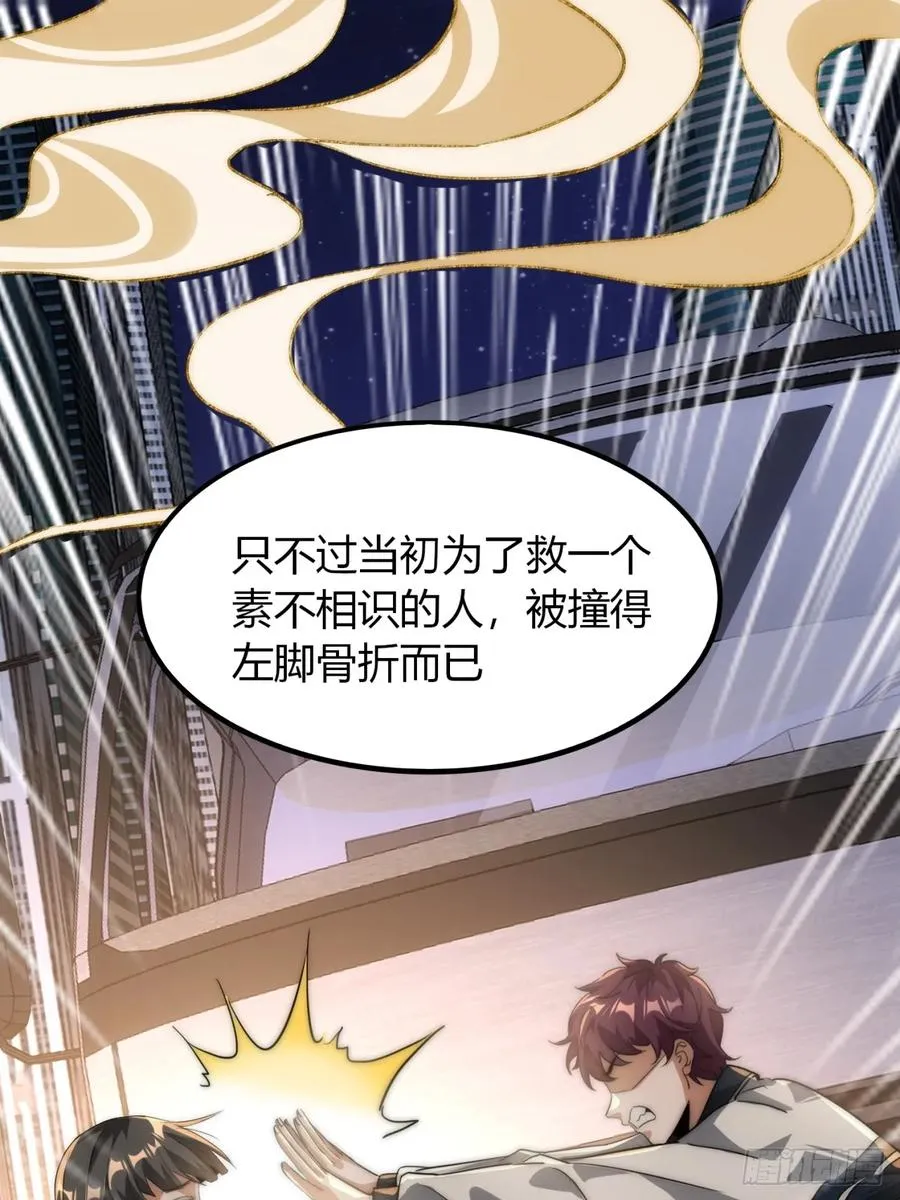 5话 以诗葬剑59