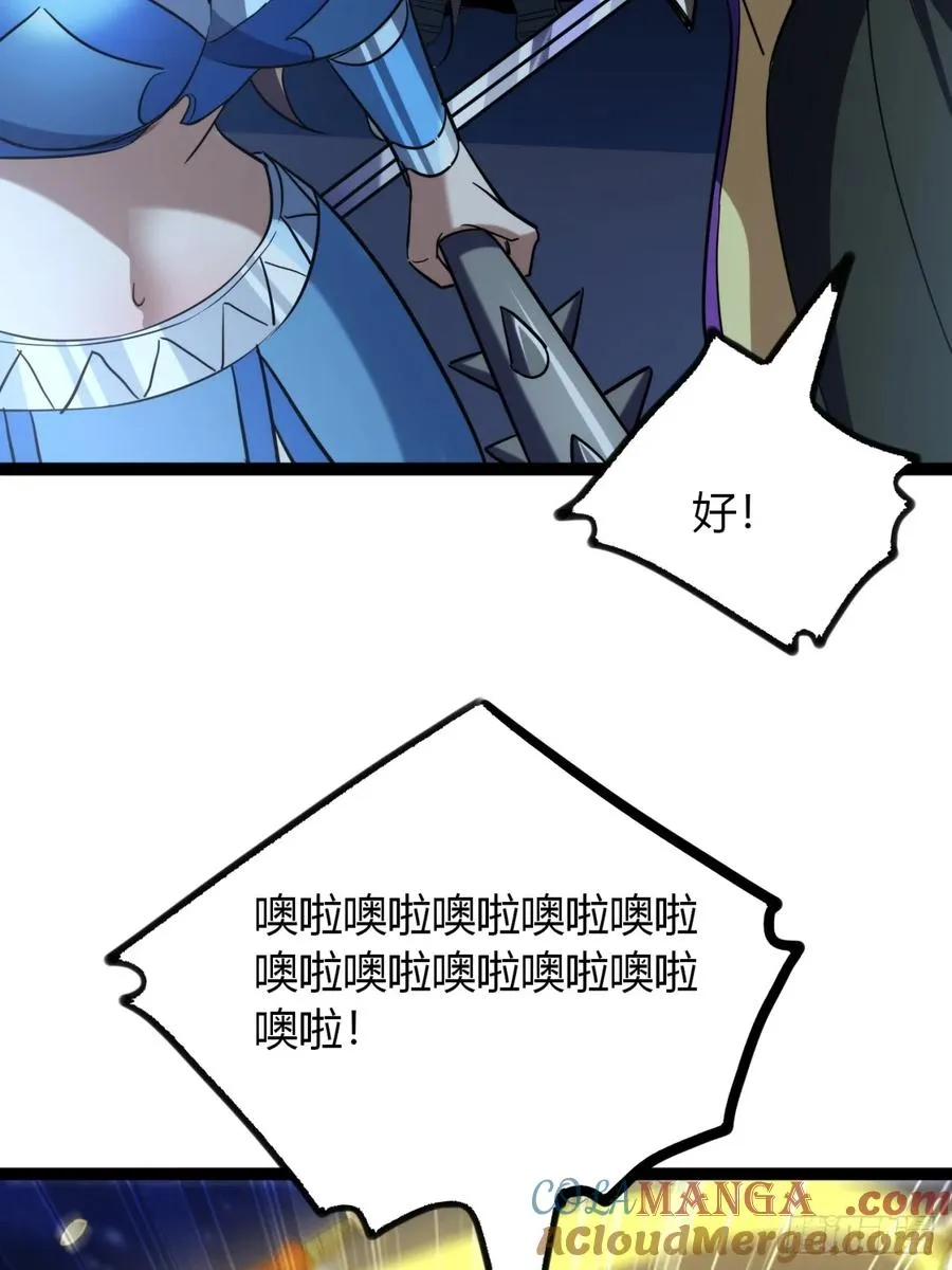 72话 皇夫相助75