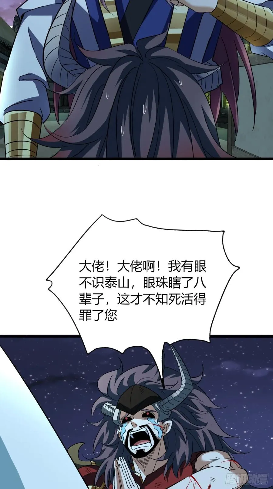 25话 认怂31