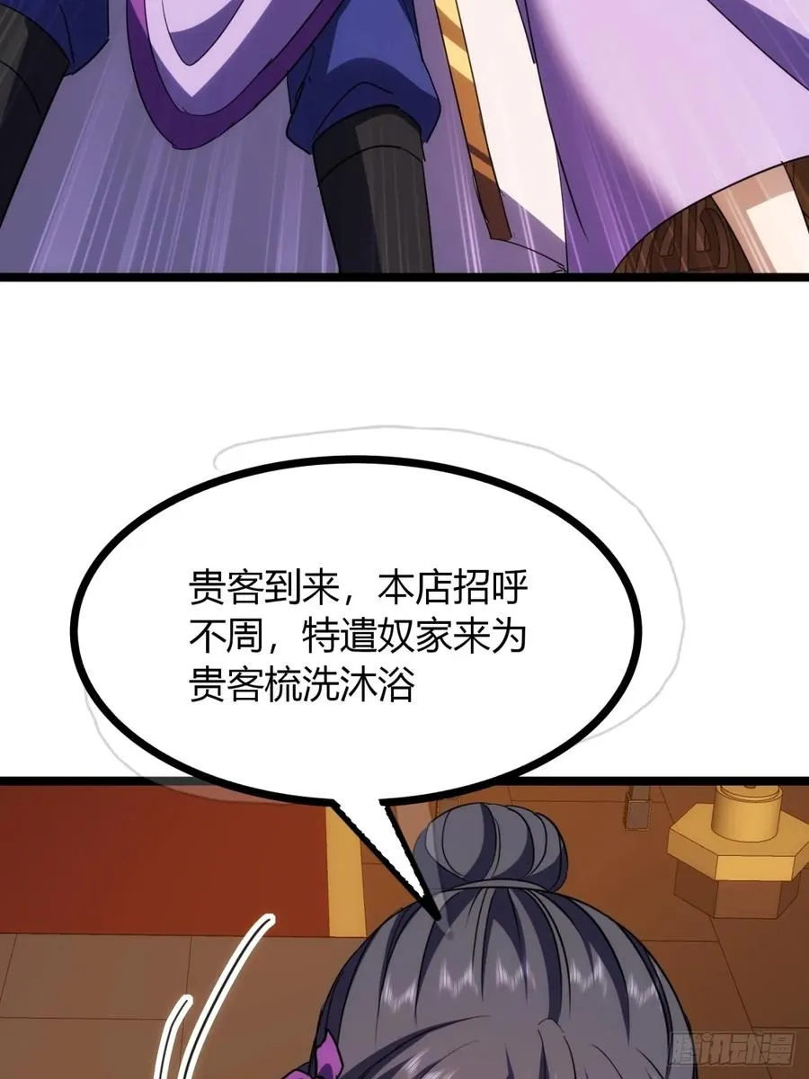 41话 先天密藏46