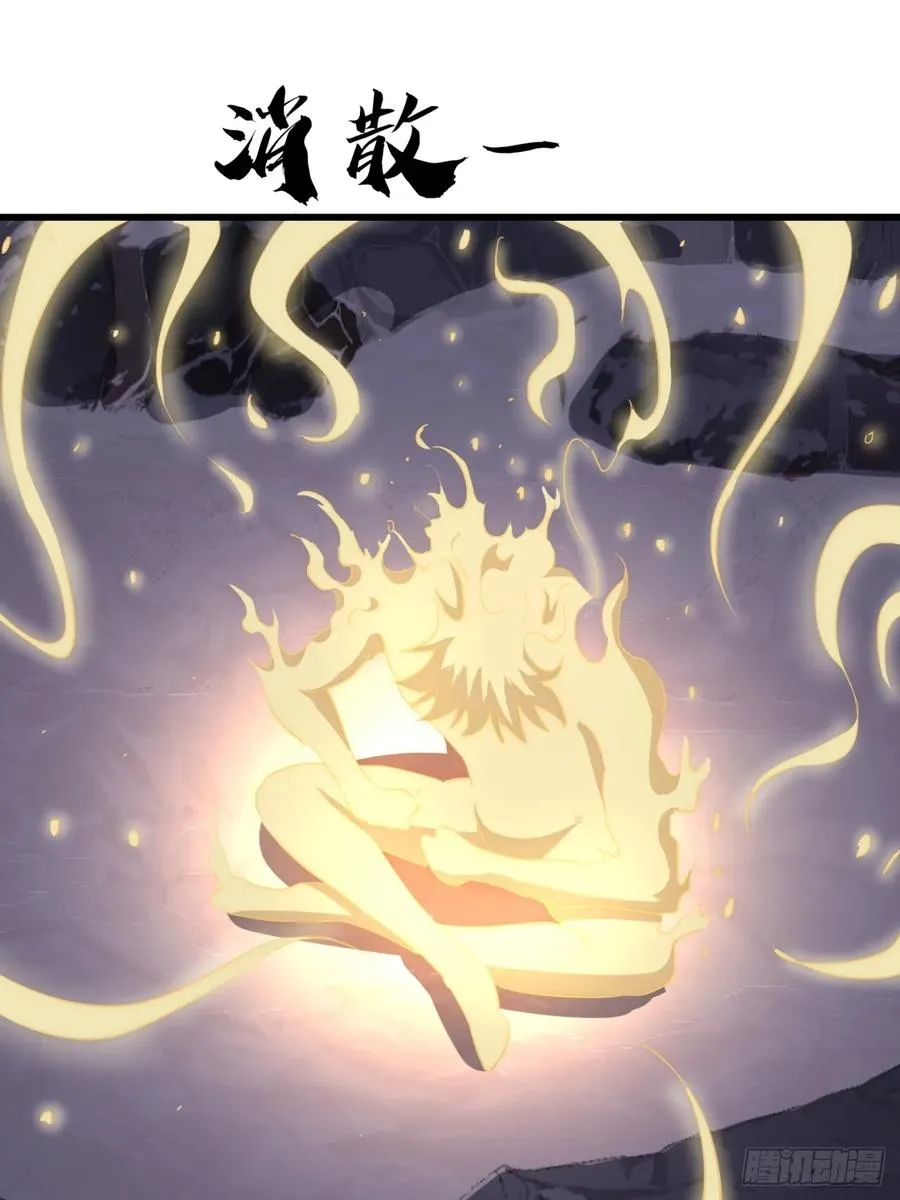 15话 仙女与妖兽2