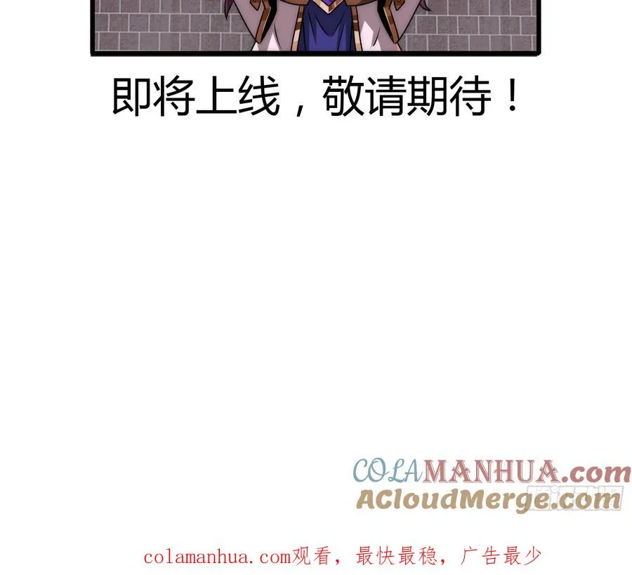 占坑预告5