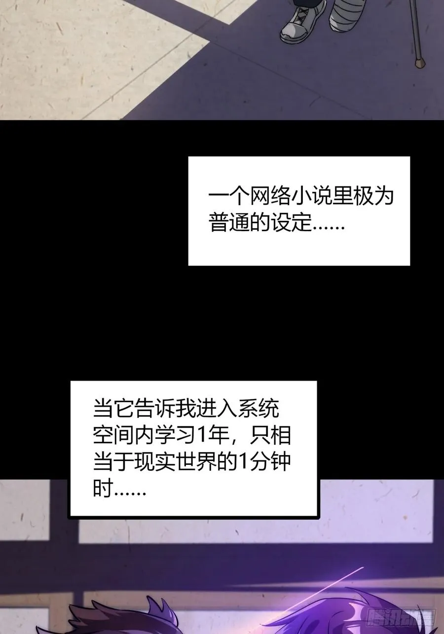 1话 开局全剧终13