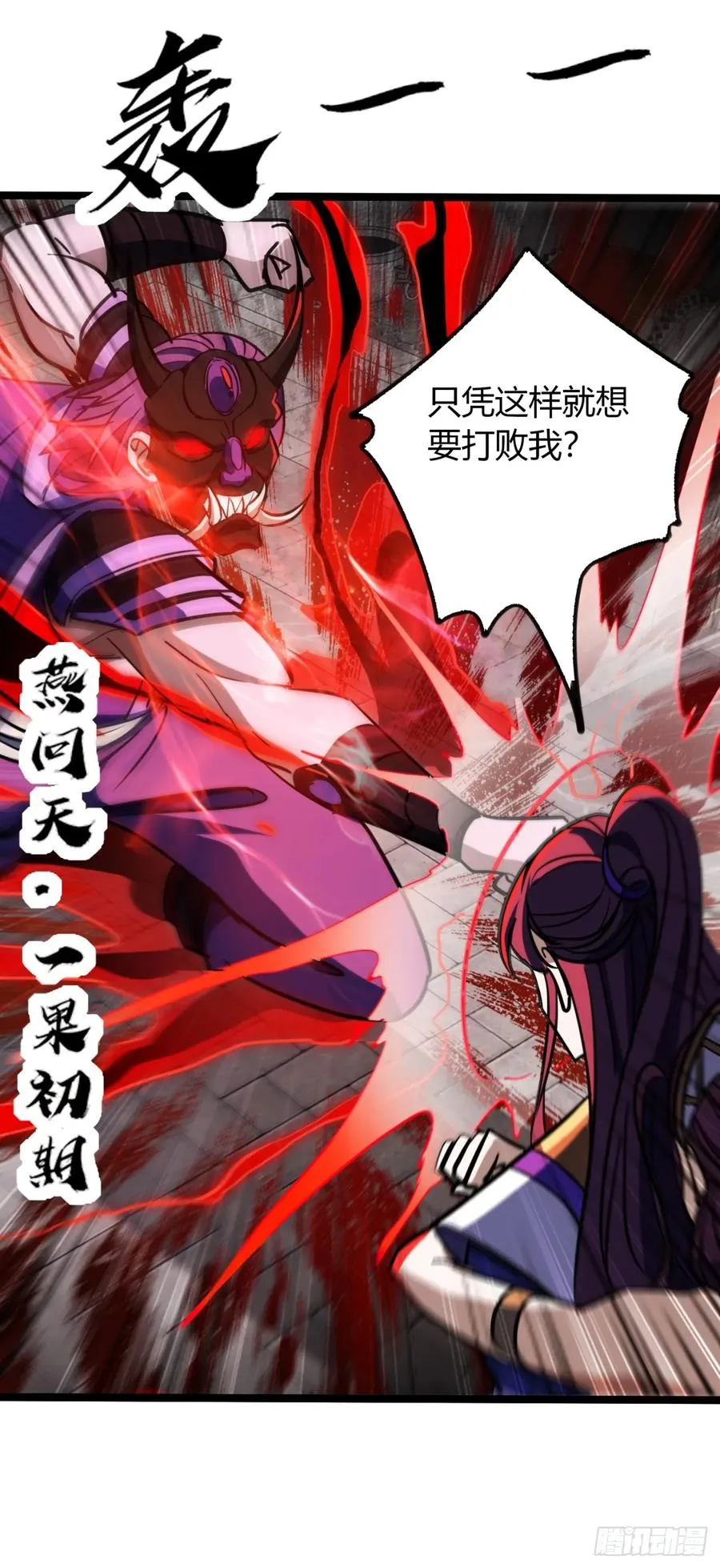 60话 老婆被抢40