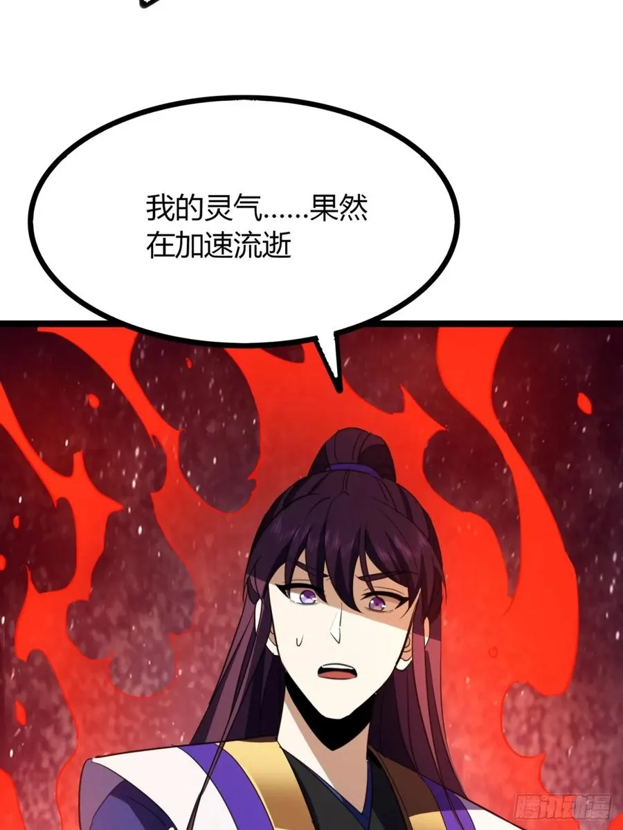 53话 赴宴55
