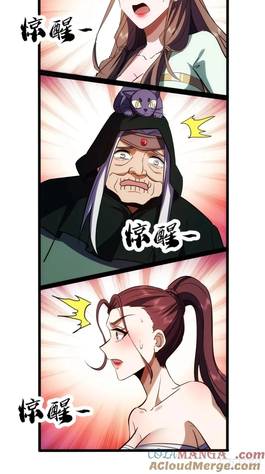 61话 三修42
