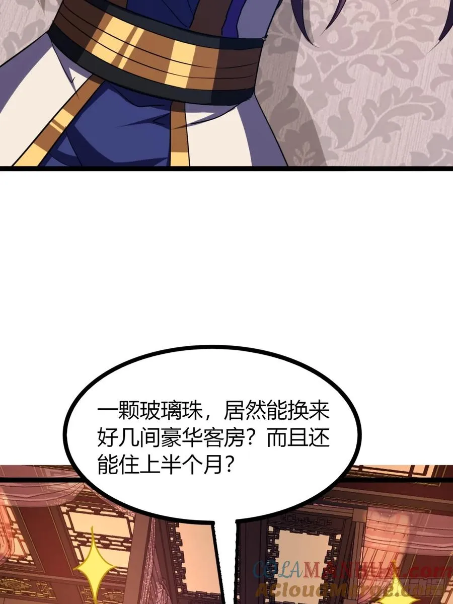 41话 先天密藏30