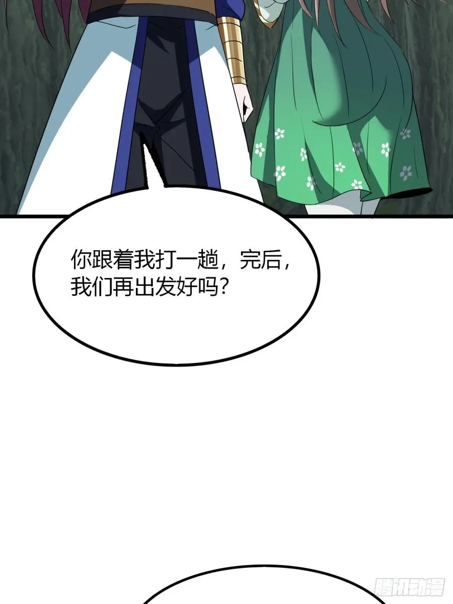 29话 交易达成40
